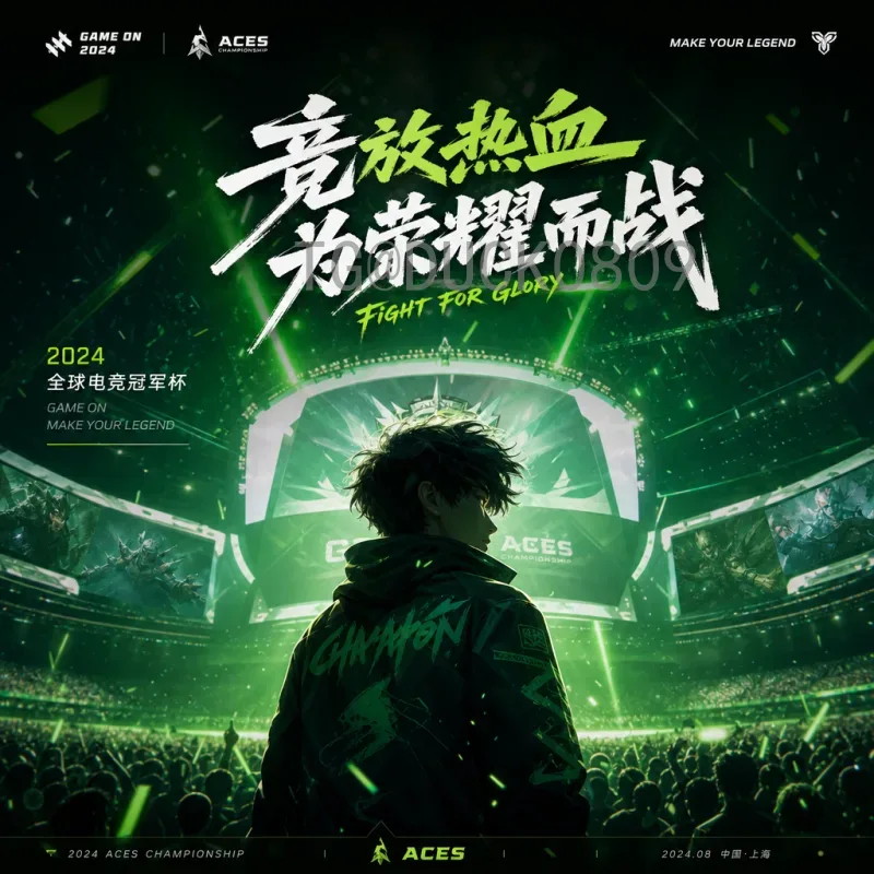 完整2026美加墨世界杯开幕式直播集锦：从震撼舞台到激情瞬间全收录